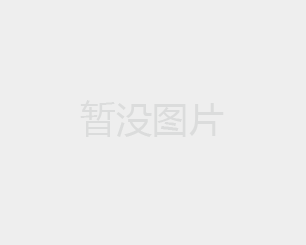 玻璃鋼風管